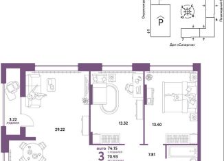 Продажа 3-комнатной квартиры, 74.2 м2, Тюмень, Интернациональная улица, 199к10