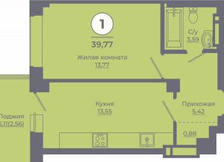 Продажа 1-комнатной квартиры, 39.5 м2, Ростов-на-Дону, Советский район