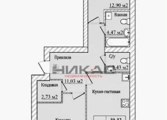 Двухкомнатная квартира на продажу, 73.4 м2, Ярославль