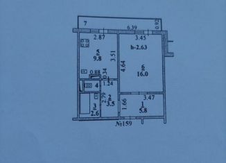 1-ком. квартира на продажу, 39 м2, Липецк, улица Сергея Казьмина, 2