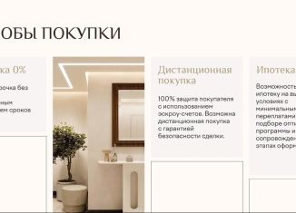 Продам трехкомнатную квартиру, 80.4 м2, Анапа