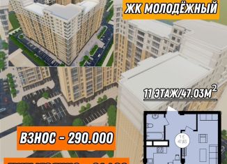 Продаю 2-комнатную квартиру, 54 м2, Грозный, улица Хамзата У. Орзамиева, 50