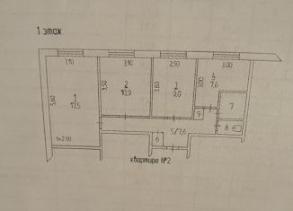 Продам 3-комнатную квартиру, 57 м2, деревня Качалово, Южная улица, 21