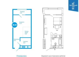 Продается однокомнатная квартира, 30.6 м2, Челябинск, Центральный район