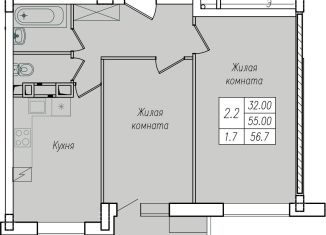 2-ком. квартира на продажу, 56.7 м2, Курск, улица Энгельса, 158