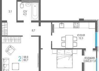 Продажа 2-комнатной квартиры, 60.7 м2, поселок городского типа Массандра, Южнобережное шоссе, 2А
