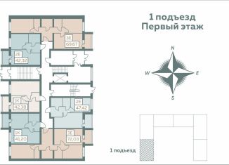 Продается 1-комнатная квартира, 42.4 м2, Лиски, улица Титова, 38