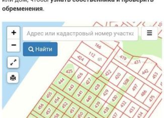 Продаю земельный участок, 20 сот., деревня Ивановское