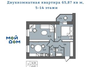 Продам 2-ком. квартиру, 66.5 м2, Ульяновск, проспект Гая, 35Б, Железнодорожный район