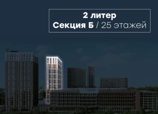 Продажа двухкомнатной квартиры, 62.3 м2, Уфа, ЖК Конди-Нова