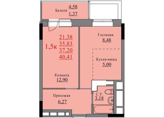 Продажа 1-комнатной квартиры, 37.2 м2, Ижевск, Молодёжная улица, 107В, ЖК Азбука