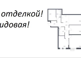 Продается 4-комнатная квартира, 86.7 м2, деревня Путилково