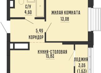Продается 1-комнатная квартира, 40.6 м2, Екатеринбург, Нагорная улица, 12, ЖК Высота