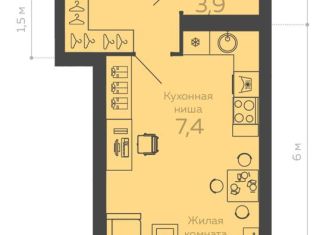 Продаю 1-комнатную квартиру, 32 м2, Екатеринбург, улица Амундсена, 57А, ЖК А 57