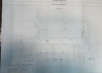 Продам помещение свободного назначения, 184.6 м2, Сарапул, Электрозаводская улица, 2В