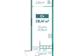 Продам квартиру студию, 28.4 м2, Тюмень, улица Павла Никольского, 10к1блок2, ЖК Акватория