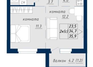 Продажа двухкомнатной квартиры, 35.9 м2, Барнаул, Павловский тракт, ЖК Nord