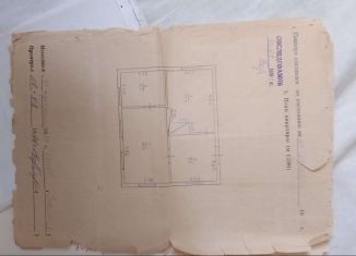 Продается земельный участок, 10 сот., село Ачаир, Зелёная улица, 49