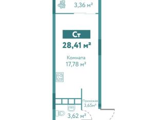 Квартира на продажу студия, 28.4 м2, Тюмень, улица Павла Никольского, 10к1блок1, ЖК Акватория