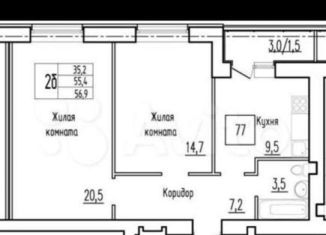 Продажа 2-комнатной квартиры, 57 м2, поселок городского типа Стройкерамика, улица Нестора Постникова, 2, ЖК Видный