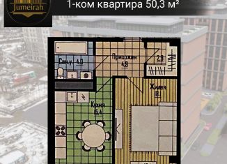 Продается однокомнатная квартира, 44.2 м2, Нальчик, улица Тлостанова, 28, ЖК Лазурный