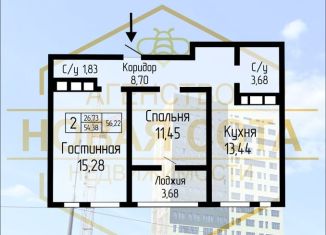 Продаю 2-ком. квартиру, 56.2 м2, Оренбург, микрорайон 15Б, 4, ЖК Геометрия