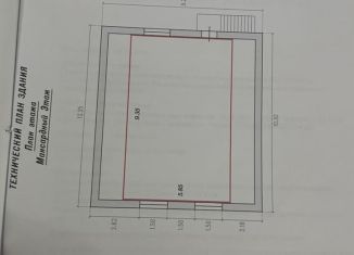 Продажа дома, 184.4 м2, село Новоандреевка, Киевская улица, 3Б