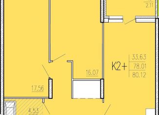 Продам 2-комнатную квартиру, 80.1 м2, Пензенская область, улица Студёный Кордон, 47