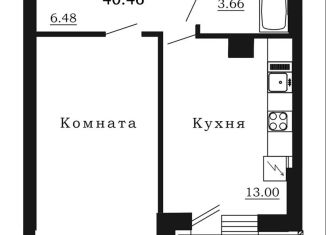 Продаю однокомнатную квартиру, 42.4 м2, Самара, метро Алабинская