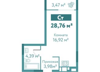 Продажа квартиры студии, 28.8 м2, Тюмень, улица Павла Никольского, 10к1блок1, ЖК Акватория