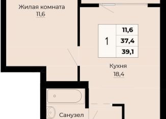 Продаю однокомнатную квартиру, 39.1 м2, Екатеринбург, ЖК Ольховский Парк