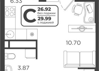 Продается квартира студия, 27.5 м2, Тюмень, Холодильная улица, Центральный округ