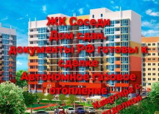 Продается 3-ком. квартира, 88 м2, Симферополь, проспект Александра Суворова, 3, ЖК Соседи