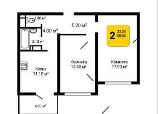 Продаю двухкомнатную квартиру, 59.2 м2, посёлок Отрадное, Рубиновая улица, 12