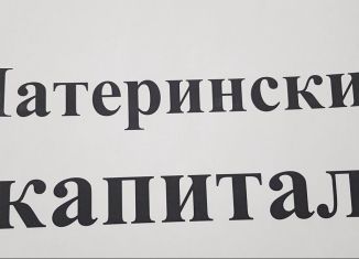 Продажа земельного участка, 15 сот., Черногорск