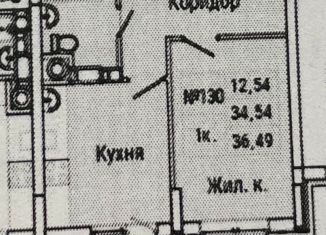 Однокомнатная квартира на продажу, 36 м2, Батайск, переулок Талалихина, 30к2, ЖК Талалихина