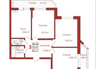 Продажа трехкомнатной квартиры, 80.7 м2, Белгород, улица Победы, 132