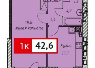 Продается 1-комнатная квартира, 42.6 м2, Иваново, Фрунзенский район