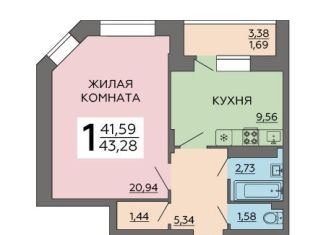 Продается однокомнатная квартира, 43.3 м2, Воронеж, ЖК 9 Ярдов