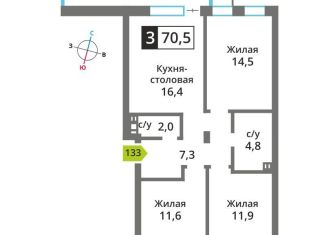 Продается 3-комнатная квартира, 70.5 м2, поселок Отрадное, жилой комплекс Отрада-2, к3, ЖК Отрада-2