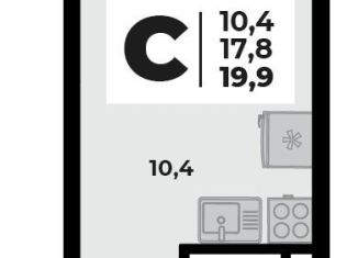 Продается квартира студия, 19.9 м2, аул Новая Адыгея