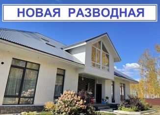 Продается коттедж, 308 м2, поселок Новая Разводная, Звёздная улица, 9А