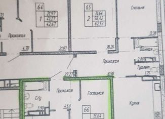 Однокомнатная квартира на продажу, 32.2 м2, Краснодар, Конгрессная улица, 33, микрорайон Достояние