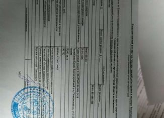 Земельный участок на продажу, 500 сот., Почтовское сельское поселение, А-291, 240-й километр