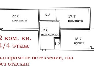 Продам двухкомнатную квартиру, 78.8 м2, Абинск, улица Советов, 43лит1