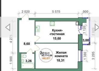 Продается 1-комнатная квартира, 46.7 м2, Уфа, жилой комплекс Альпийский Парк, 43В, ЖК Альпийский Парк