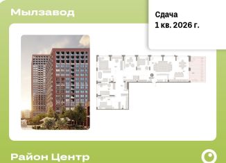 3-комнатная квартира на продажу, 238 м2, Новосибирск, ЖК Мылзавод