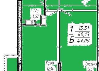 1-комнатная квартира на продажу, 47 м2, Краснодар, Агрономическая улица, 2/1, микрорайон Горхутор