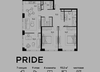 Продается четырехкомнатная квартира, 93.2 м2, Москва, район Марьина Роща