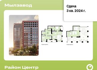2-комнатная квартира на продажу, 233.8 м2, Новосибирск